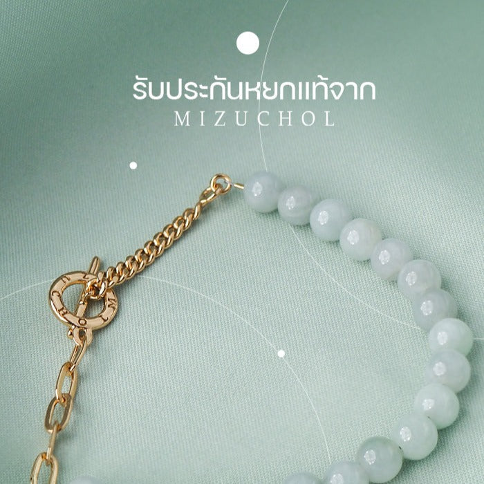 Spell of Jade Bracelet - กำไลหยก หินแห่งความเฮง